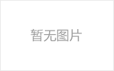 襄阳网架厂家如何进行质量检测？